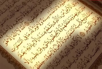 شفاعت فقط برای قیامت نیست