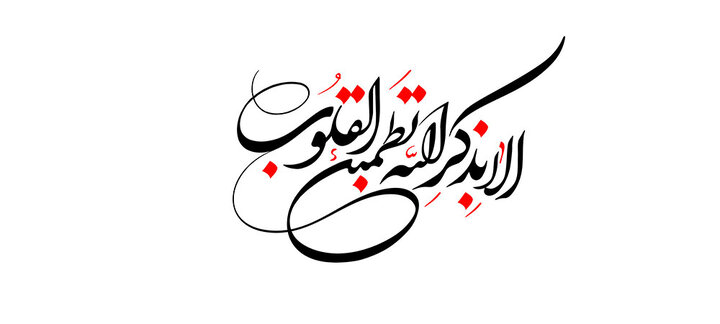 از اضطراب و قرص خواب تا آرامش حقیقی