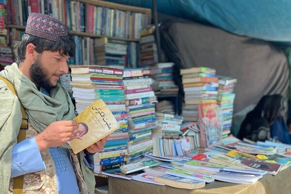 طالبان ۹۰۰ کتاب را از کتابخانه‌های خصوصی افغانستان جمع‌آوری کرد