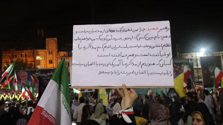 گزارش تصویری/ شصت‌ و پنجمین شب لبیک مردم باقرشهر و کهریزک به فرمان رهبر معظم انقلاب