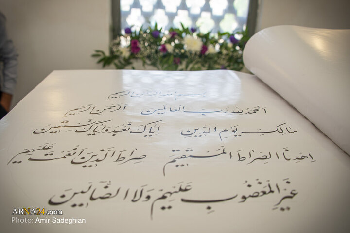 آیین تعویض قرآن دروازه قرآن شیراز به مناسبت روز شیراز