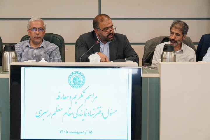 گزارش تصویری/ مراسم تکریم و معارفه مسئول نهاد نمایندگی مقام معظم رهبری در دانشگاه شریف