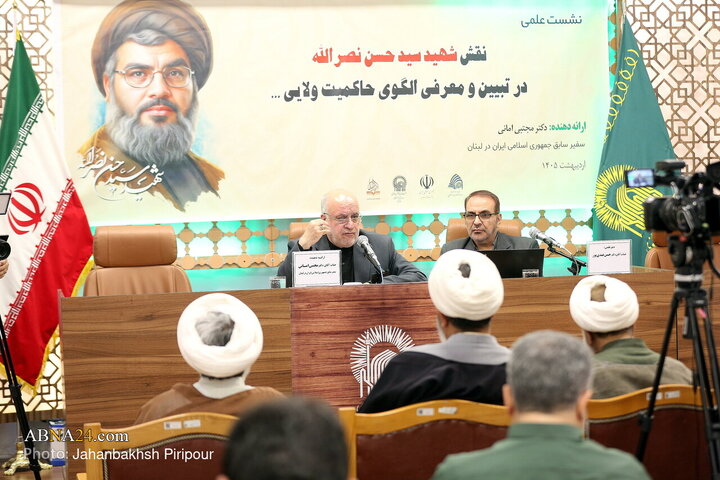 نشست علمی نقش شهید سید حسن نصرالله در تبیین و معرفی الگوی حاکمیت ولایی