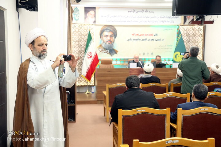 نشست علمی نقش شهید سید حسن نصرالله در تبیین و معرفی الگوی حاکمیت ولایی