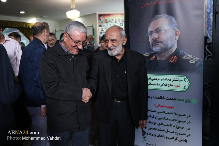 مراسم بزرگداشت سرلشکر شهید غلامرضا سلیمانی - تهران