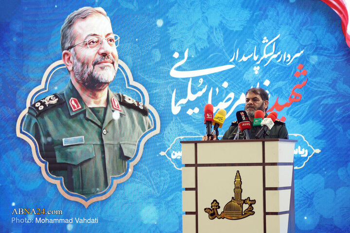 مراسم بزرگداشت سرلشکر شهید غلامرضا سلیمانی - تهران