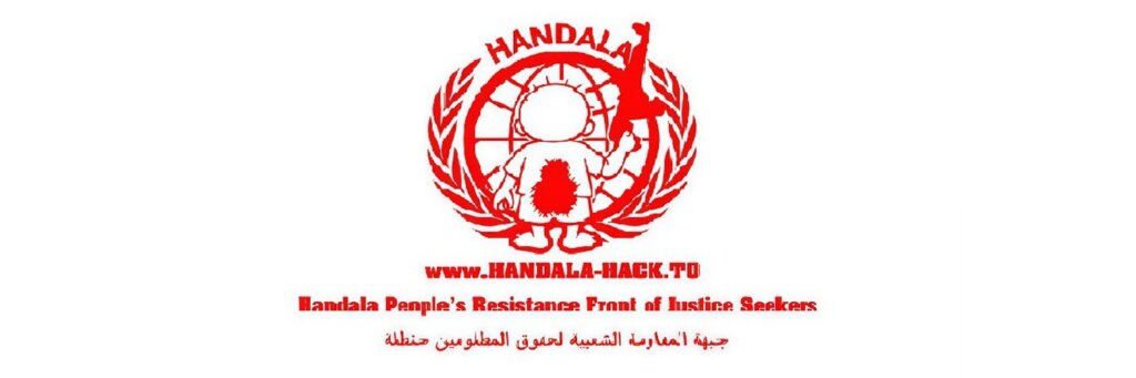 Handala Reveals How It Conducted 'Multi-Year' Breach of Israel's INSS Think Tank, Gaining Access to Classified Files