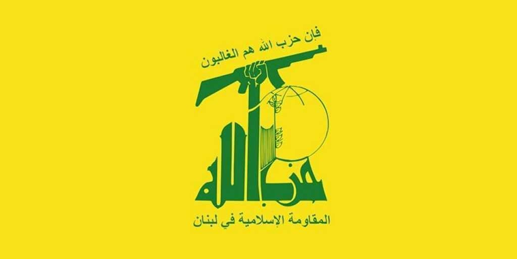 Operations of Islamic Resistance of Hezbollah on Monday, May 4, 2026