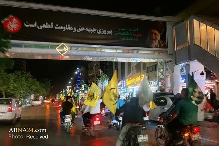 مشهد
