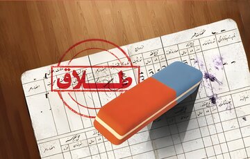 فتوای خلیفه درباره سه طلاقه کردن (در یک مجلس)