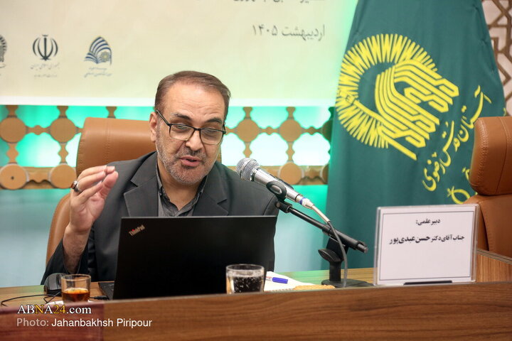 Photos: Scientific Session on Role of Martyr Sayyed Hassan Nasrallah in Explaining, Introducing Model of Velayat Governance