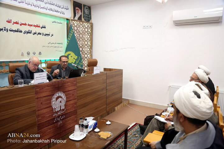Photos: Scientific Session on Role of Martyr Sayyed Hassan Nasrallah in Explaining, Introducing Model of Velayat Governance