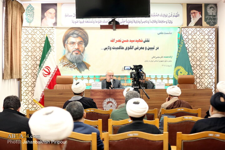 Photos: Scientific Session on Role of Martyr Sayyed Hassan Nasrallah in Explaining, Introducing Model of Velayat Governance