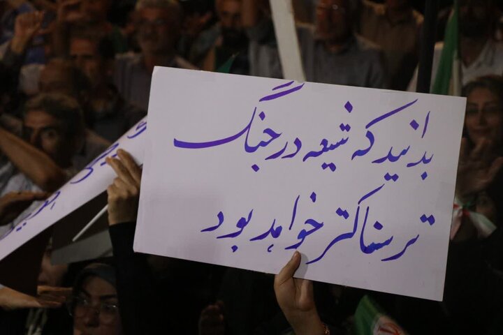 Photos: 69th Nightly Public Gathering in Qarchak