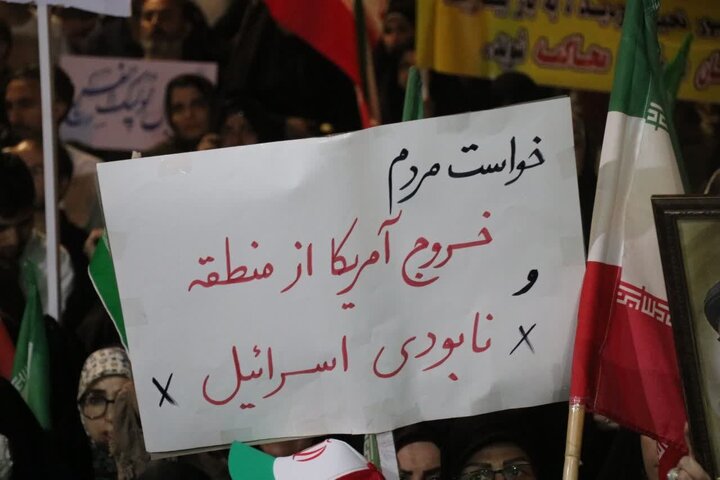 Photos: 69th Nightly Public Gathering in Qarchak