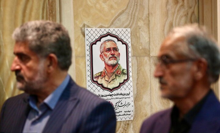 آیین بزرگداشت شهید سرلشکر محمد شیرازی در قم برگزار شد