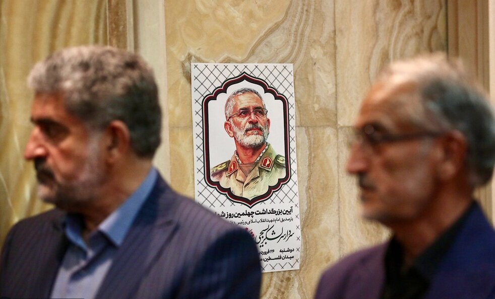 آیین بزرگداشت شهید سرلشکر محمد شیرازی در قم برگزار شد