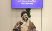 Penangkapan Ulama Agama dari Bahrain hingga Saudi, Kuwait, dan UEA dalam Perang Ramadan; Puluhan Ulama Dipenjara karena Menentang Pendudukan Amerika