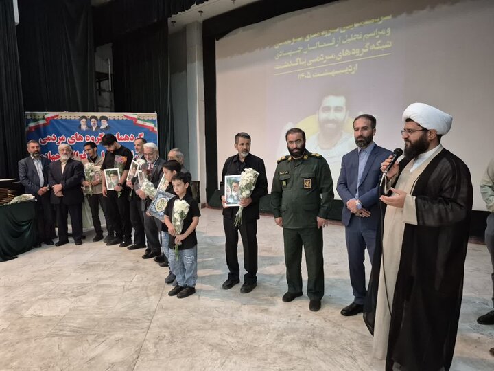 گزارش تصویری/ تجلیل از فعالان جهادی پاکدشت