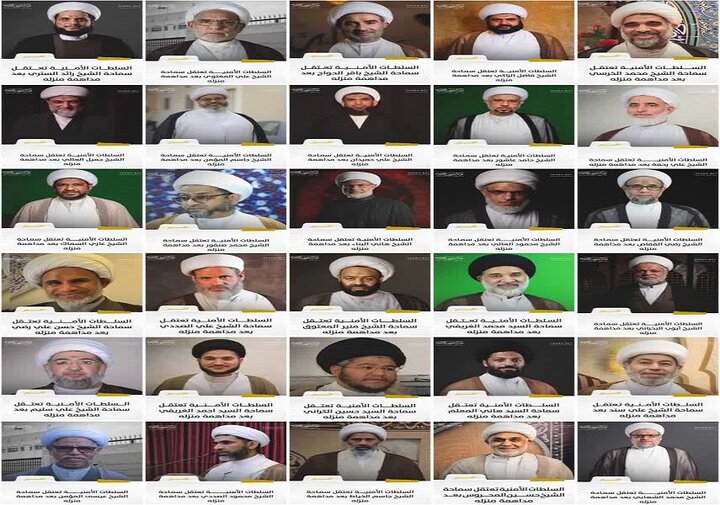 فراخوان جمعیت العمل الاسلامی بحرین در پی هتک حرمت علمای دینی /  یورش به علمای بحرین مصداق اعلام جنگ علیه هویت ملت بحرین است