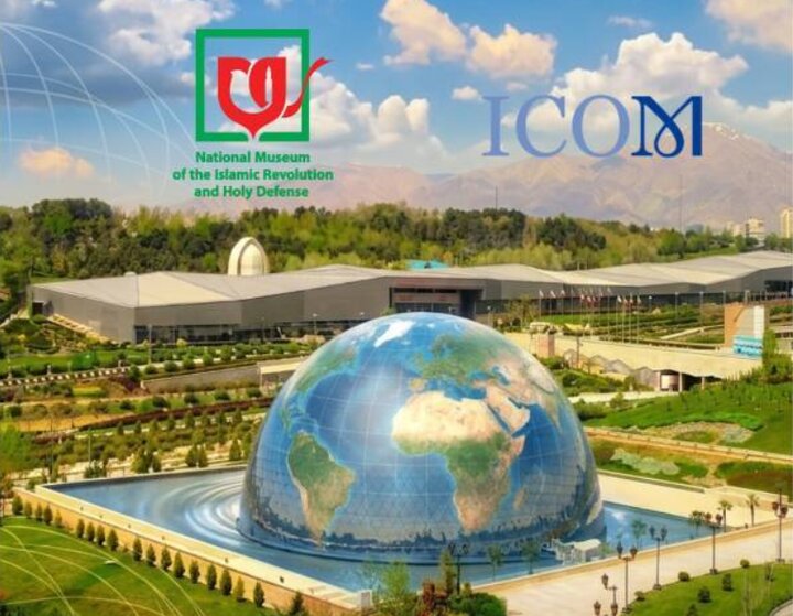 ثبت پوستر اختصاصی موزه ملی انقلاب اسلامی و دفاع مقدس به مناسبت روز جهانی موزه در سایت ایکوم