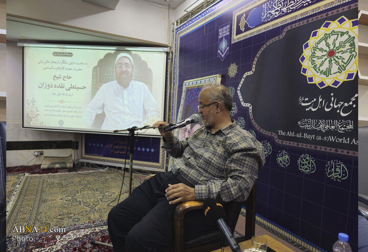 مراسم بزرگداشت مرحوم حجت‌الاسلام «نقده‌دوزان» در مجمع قم