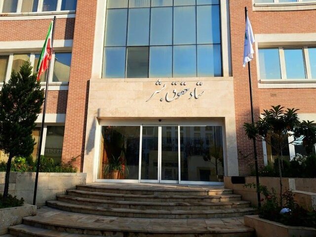 بیانیه ستاد حقوق‌بشر در محکومیت لغو شهروندی جمعی از شهروندان بحرین