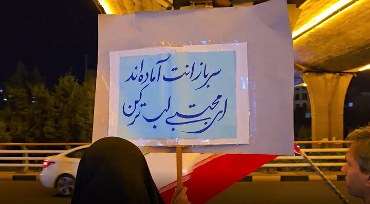 ویدیو | دلنوشته‌هایی که رجز برای دشمنان شدند