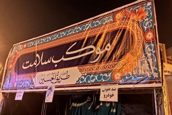 Iran University of Medical Sciences Begins Registration of Arbaeen Health Servants