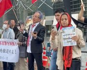 ABNA Report on the Peaceful Gathering of Iranians Residing in Japan in Front of the U.S. Embassy in Tokyo