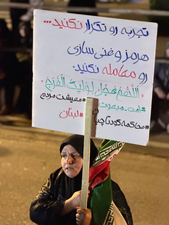 گزارش تصویری/ هفتادودومین شب اقتدار در ملارد