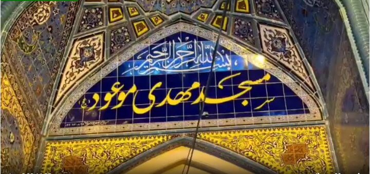 ویدیو | سفیران کریمه(س) در قلب بندرعباس؛ عطر حرم در شبستان مساجد خلیج همیشه فارس پیچید