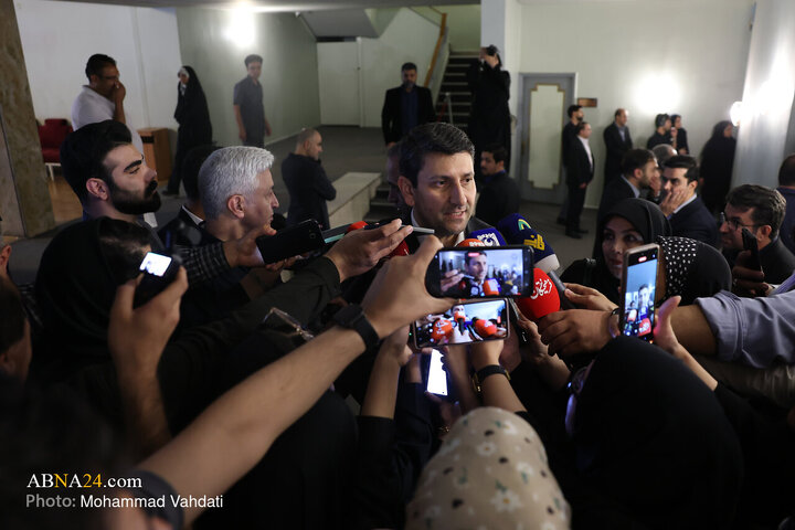 گرامیداشت «امینِ ایران»