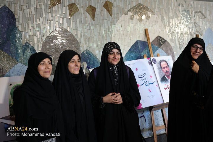 گرامیداشت «امینِ ایران»