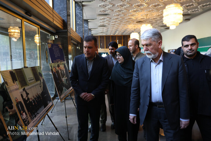 گرامیداشت «امینِ ایران»