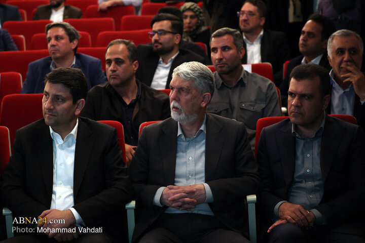 گرامیداشت «امینِ ایران»