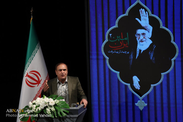 گرامیداشت «امینِ ایران»
