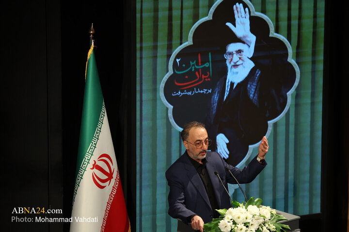 گرامیداشت «امینِ ایران»
