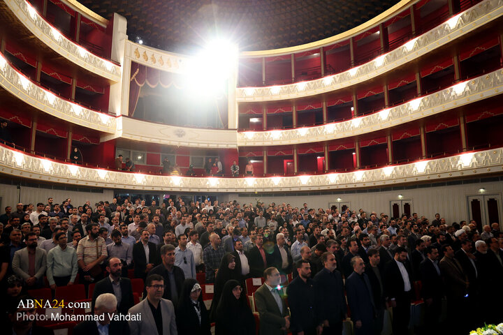 گرامیداشت «امینِ ایران»