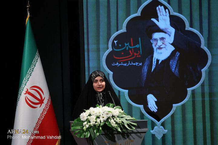 گرامیداشت «امینِ ایران»