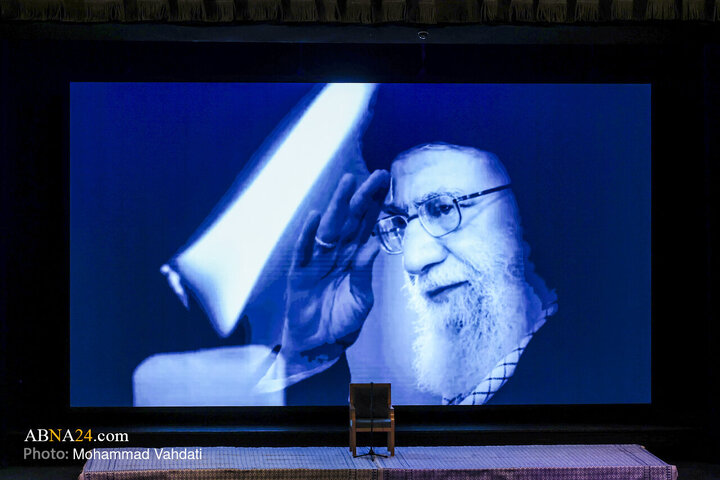 گرامیداشت «امینِ ایران»