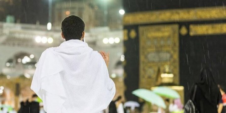احرام، تمرین زندگی جاوید