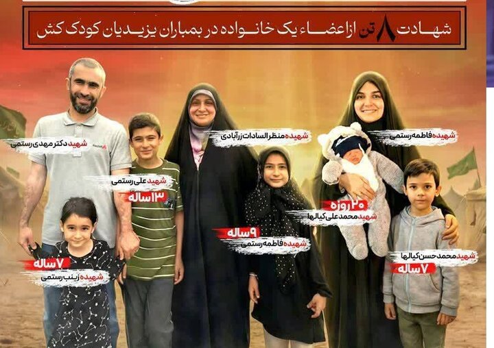 گفتگوی مشاور و دستیار مقام معظم رهبری با مادر ۸ شهید جنگ تحمیلی سوم