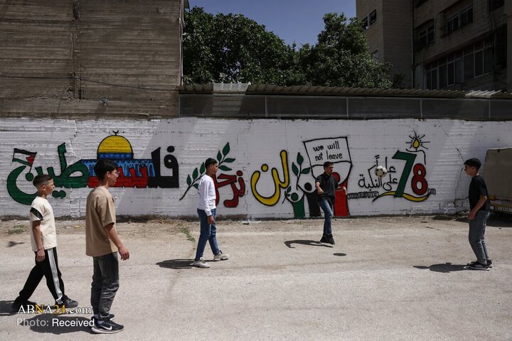 هفتاد و هشتمین سالگرد «نکبت»