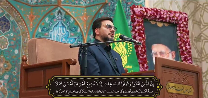 ویدیو | تلاوت آیاتی از سوره مبارکه کهف توسط حامد شاکرنژاد در حرم بانوی کرامت