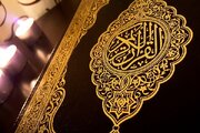 تنظيم ندوة حول أثر القرآن في بناء الفرد والمجتمع