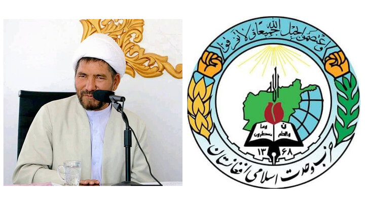 بیانیه حزب وحدت اسلامی افغانستان در واکنش به توهین نیروهای طالبان به عالم شیعه