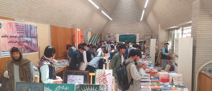 نمایشگاه دو روزه کتاب در بامیان برگزار شد