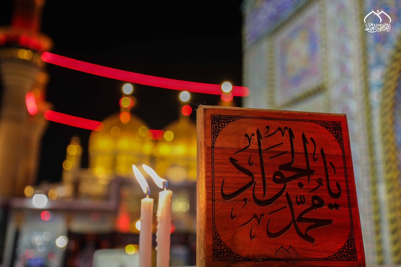 Martyrdom Anniversary of Ninth Shi'a Imam "Muhammad ibn Ali al Jawad" / Biography