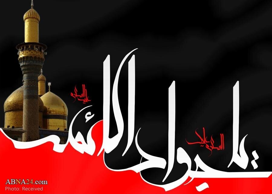 Wisdom of Imam Mohammad al-Jawad from Childhood